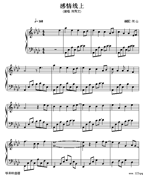 龀-(V)1