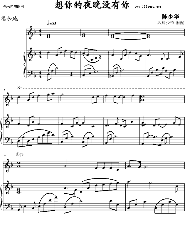 ҹ]-A(V)1