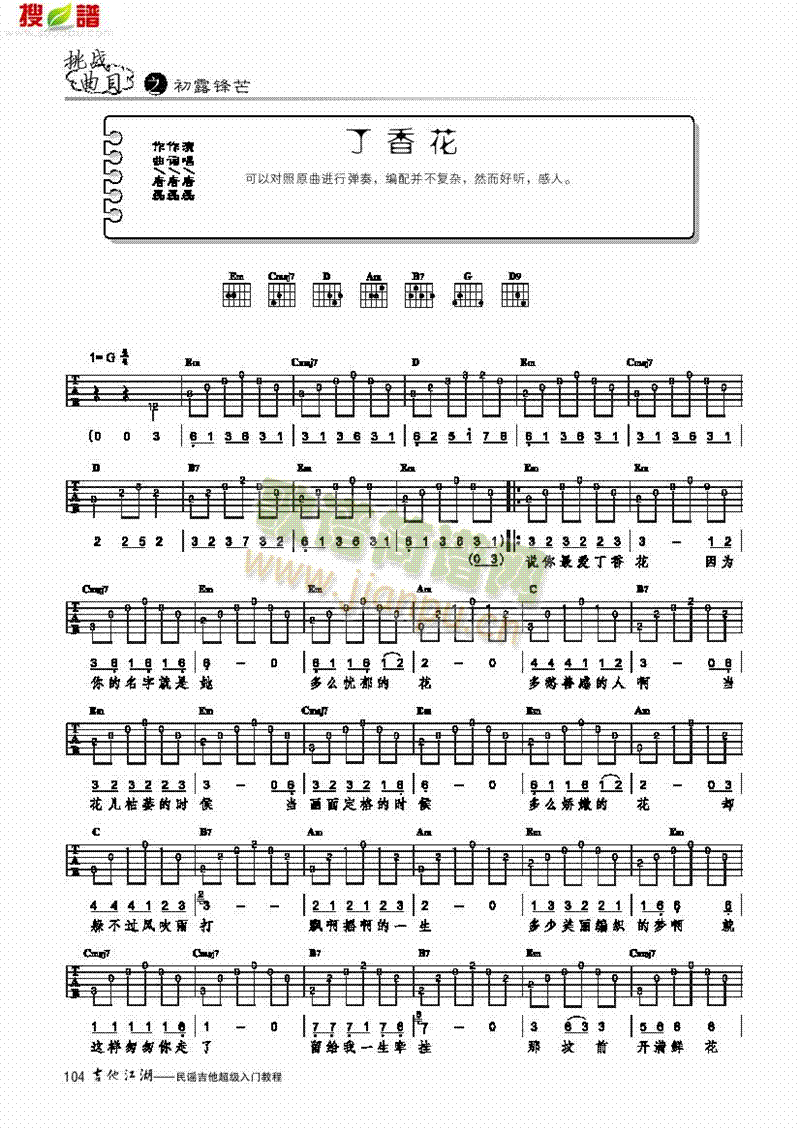 㻨-(jin)װ-(V)1