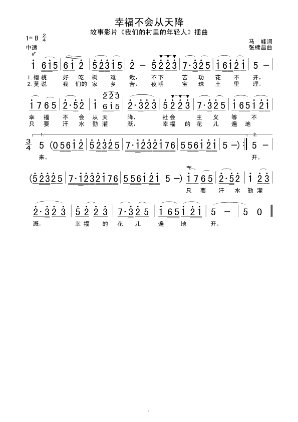 Ҹ(hu)콵(ָV)1