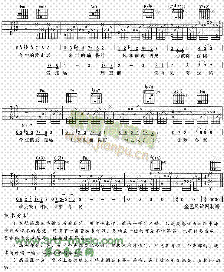 h(yun)(V)3