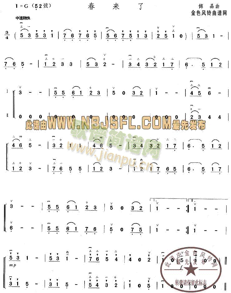 (V)1
