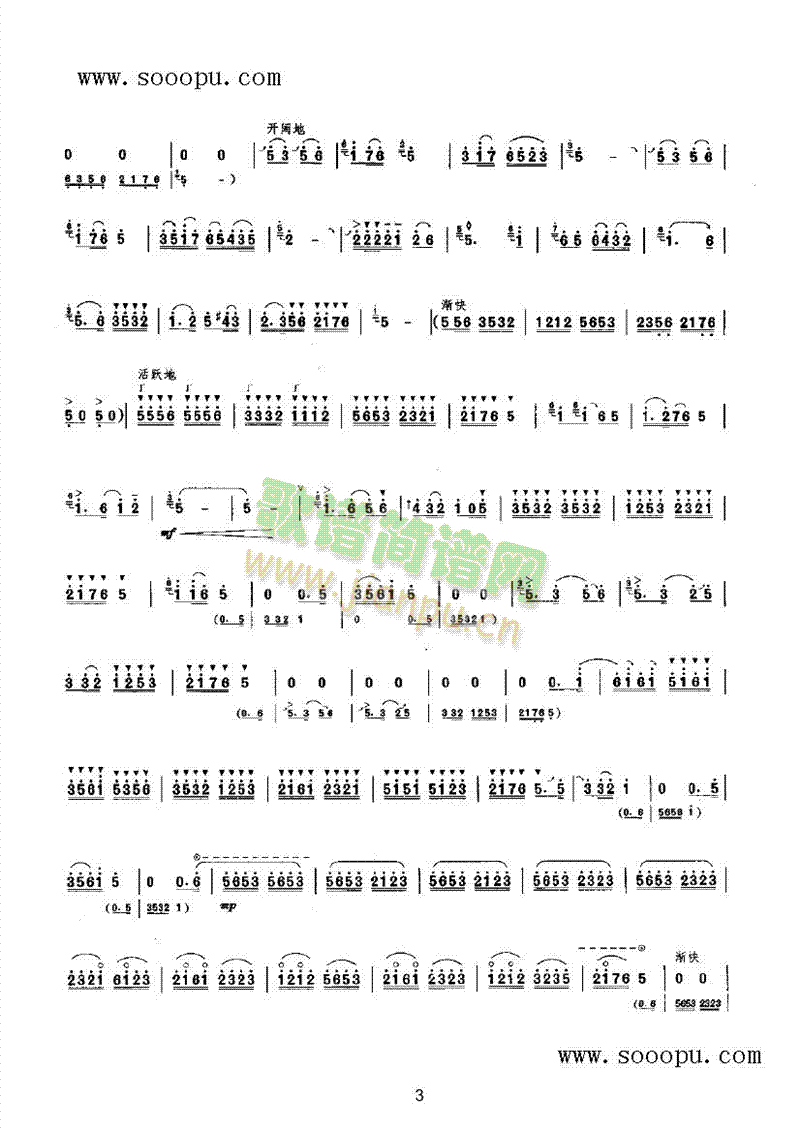 ϲSյڶ(V)3