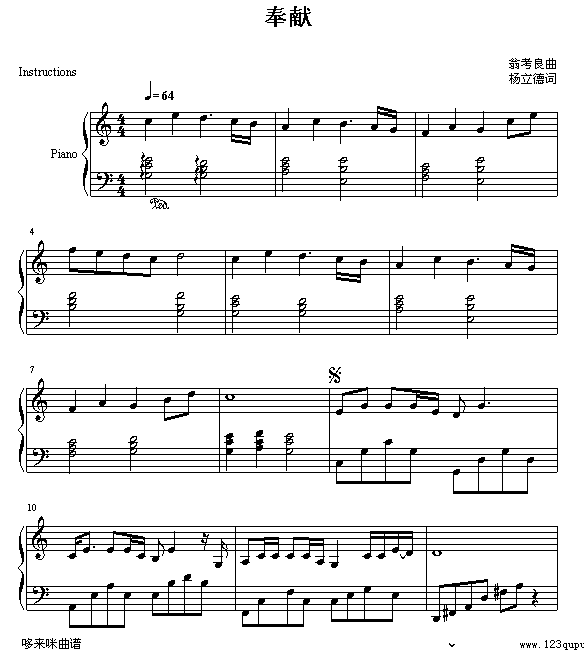 I(xin)-K(V)1