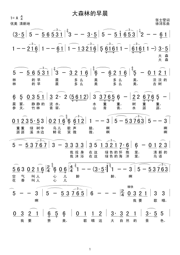 ɭֵ糿(ָV)1