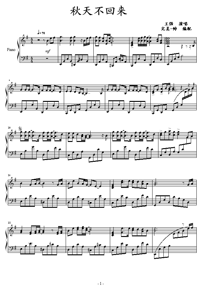 첻؁-(qing)(V)1