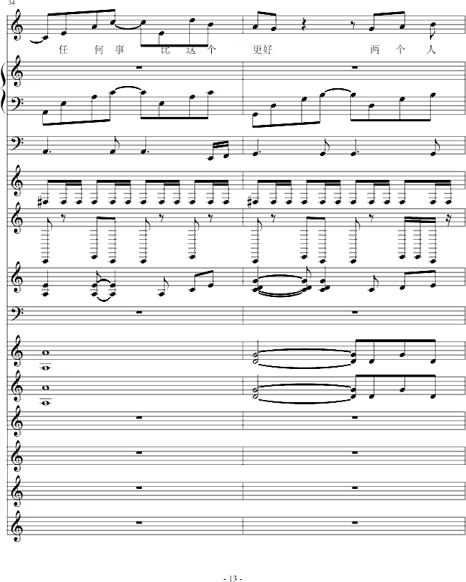 D(zhun)(V)13