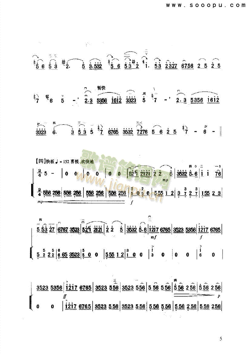 s(V)5