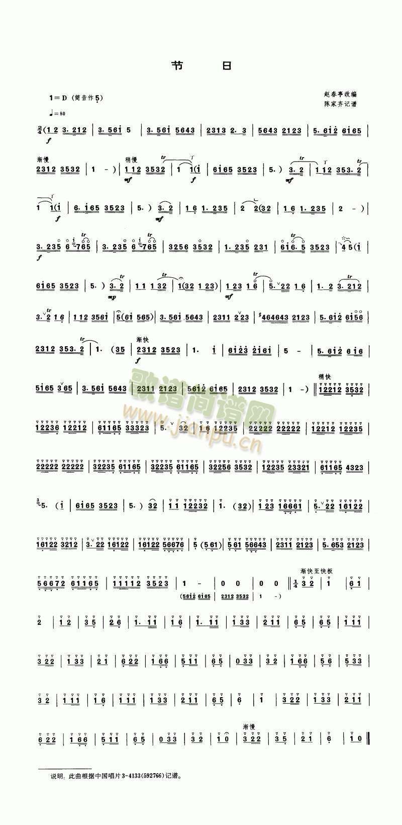 (ji)(ʒV)1