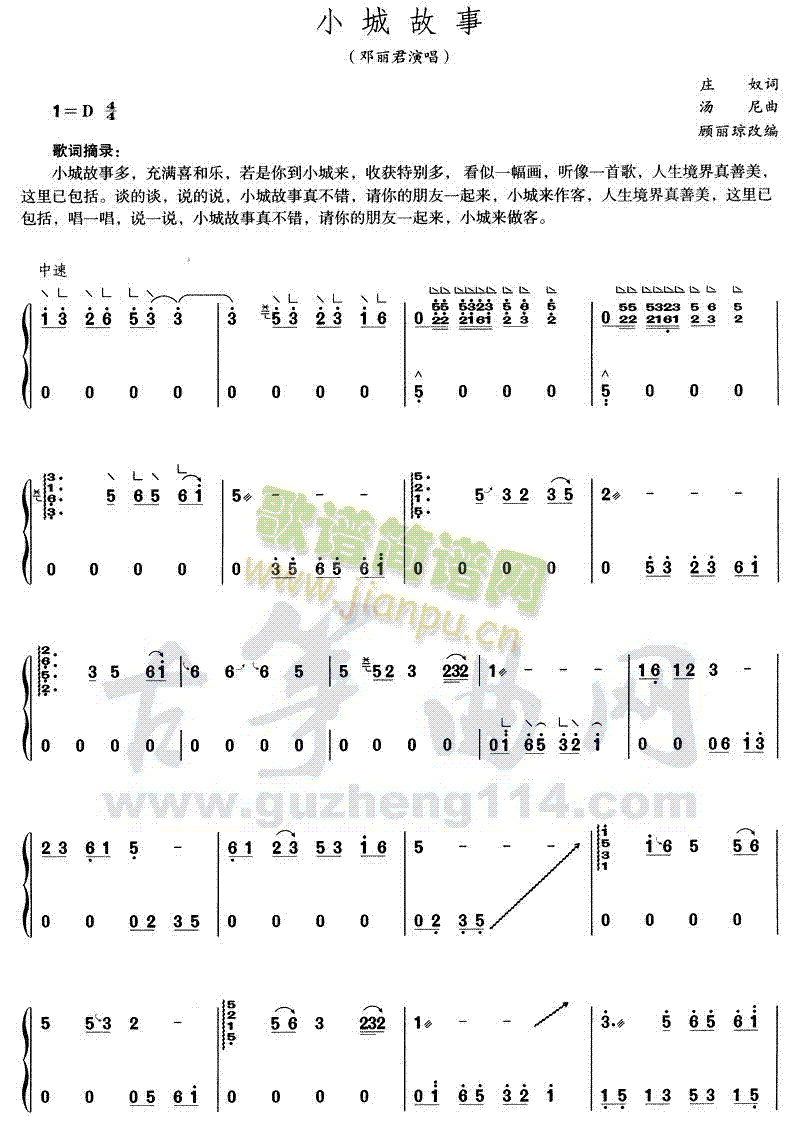Сǹ(Ź~P(yng)V)1
