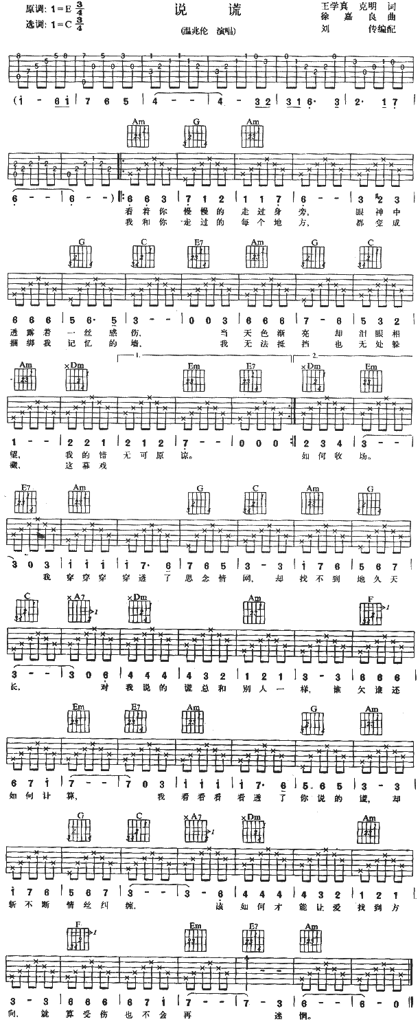 fe(V)1
