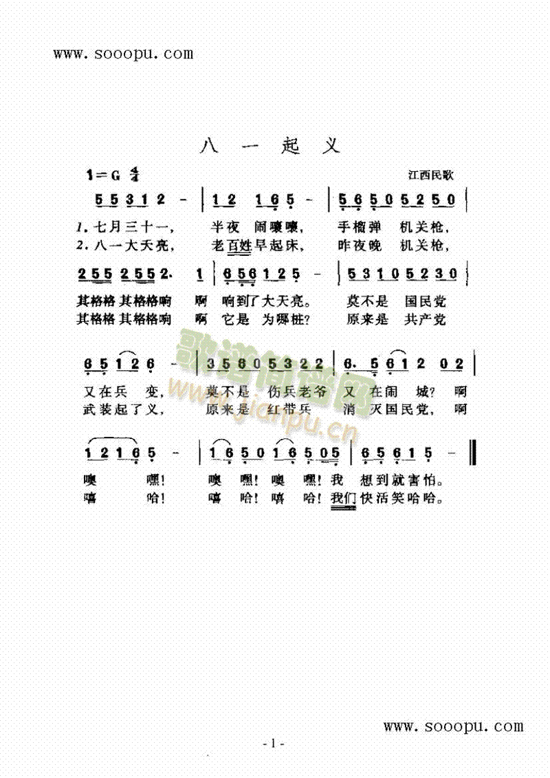 һxV(V)1