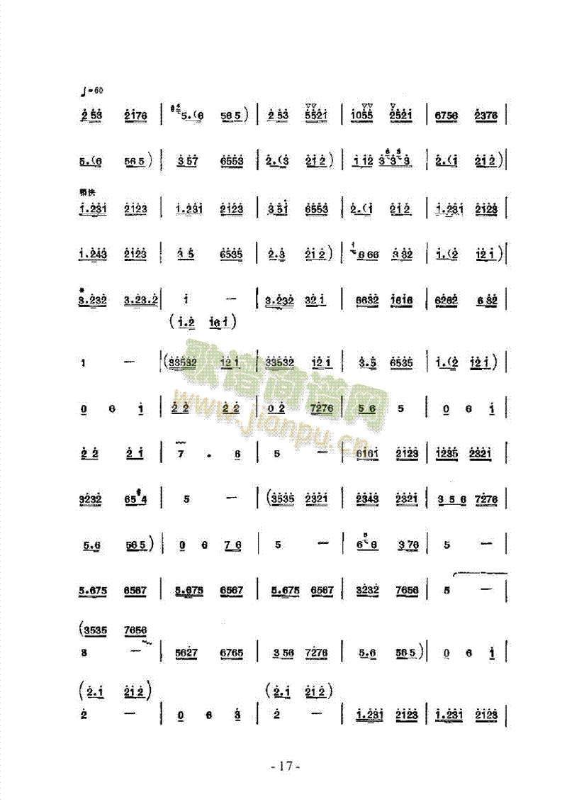 옷Ĵ(V)17