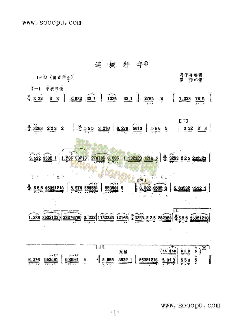 Bǰ(V)1
