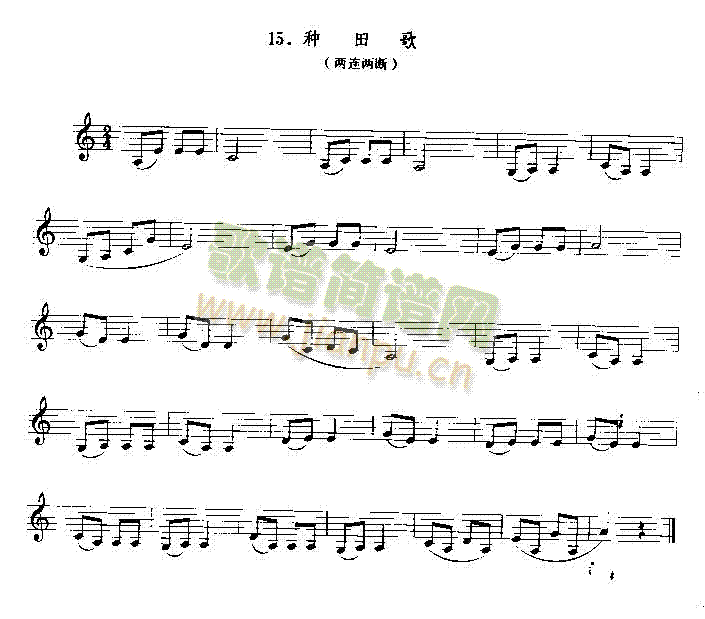 N衡(V)1