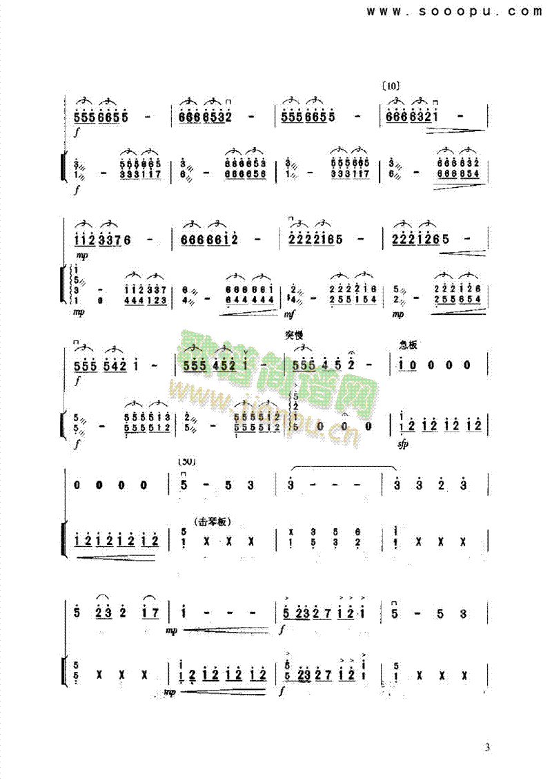 Сײ(V)3