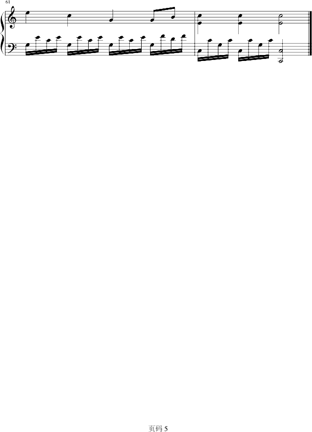 СQһ(V)5