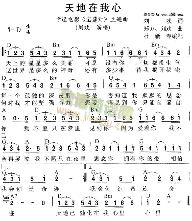 (V)1