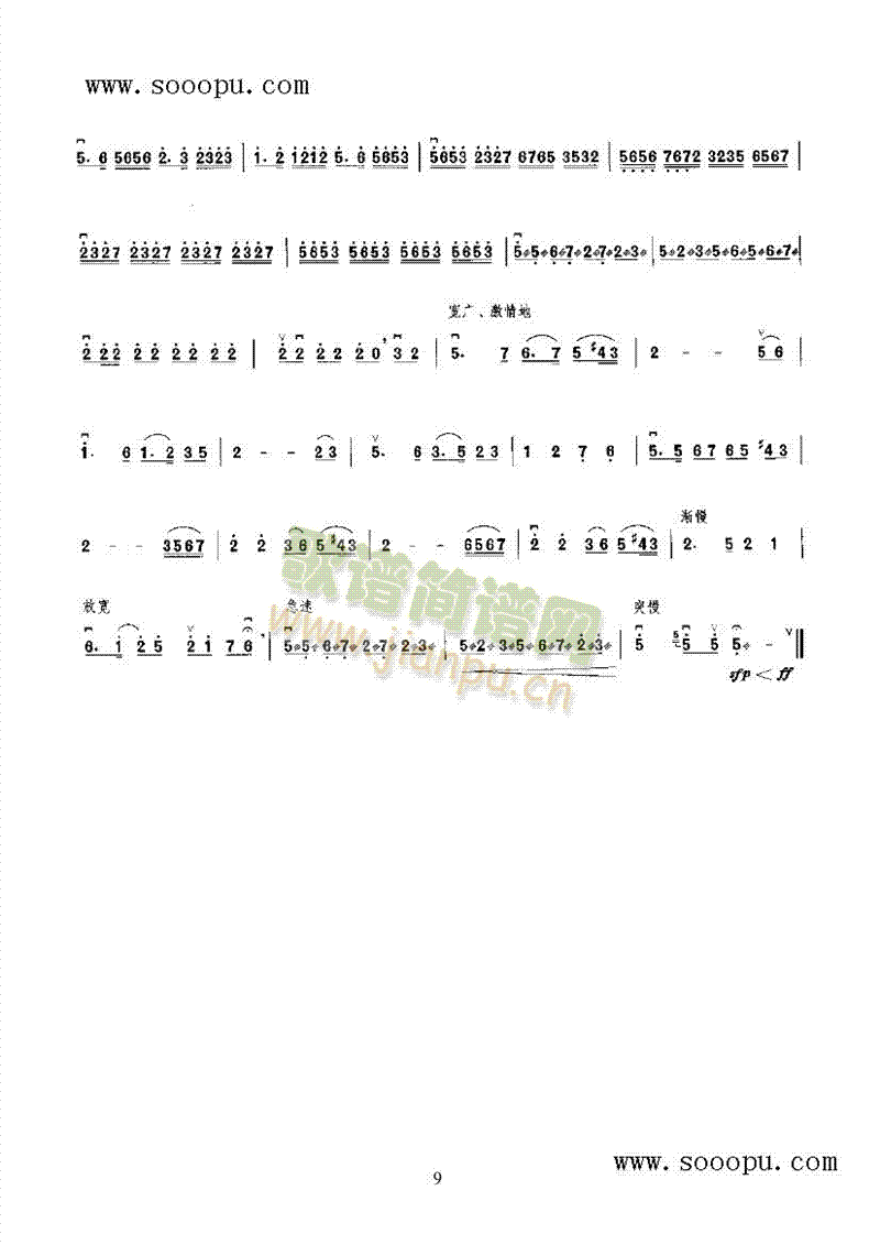 K(V)17