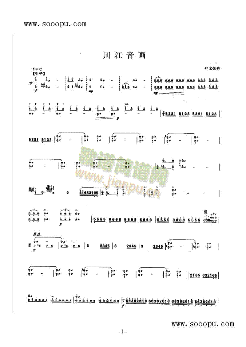 P(V)1