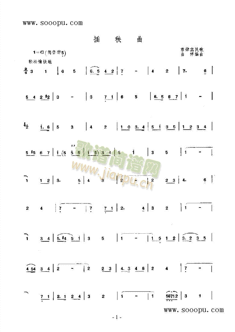 (V)1