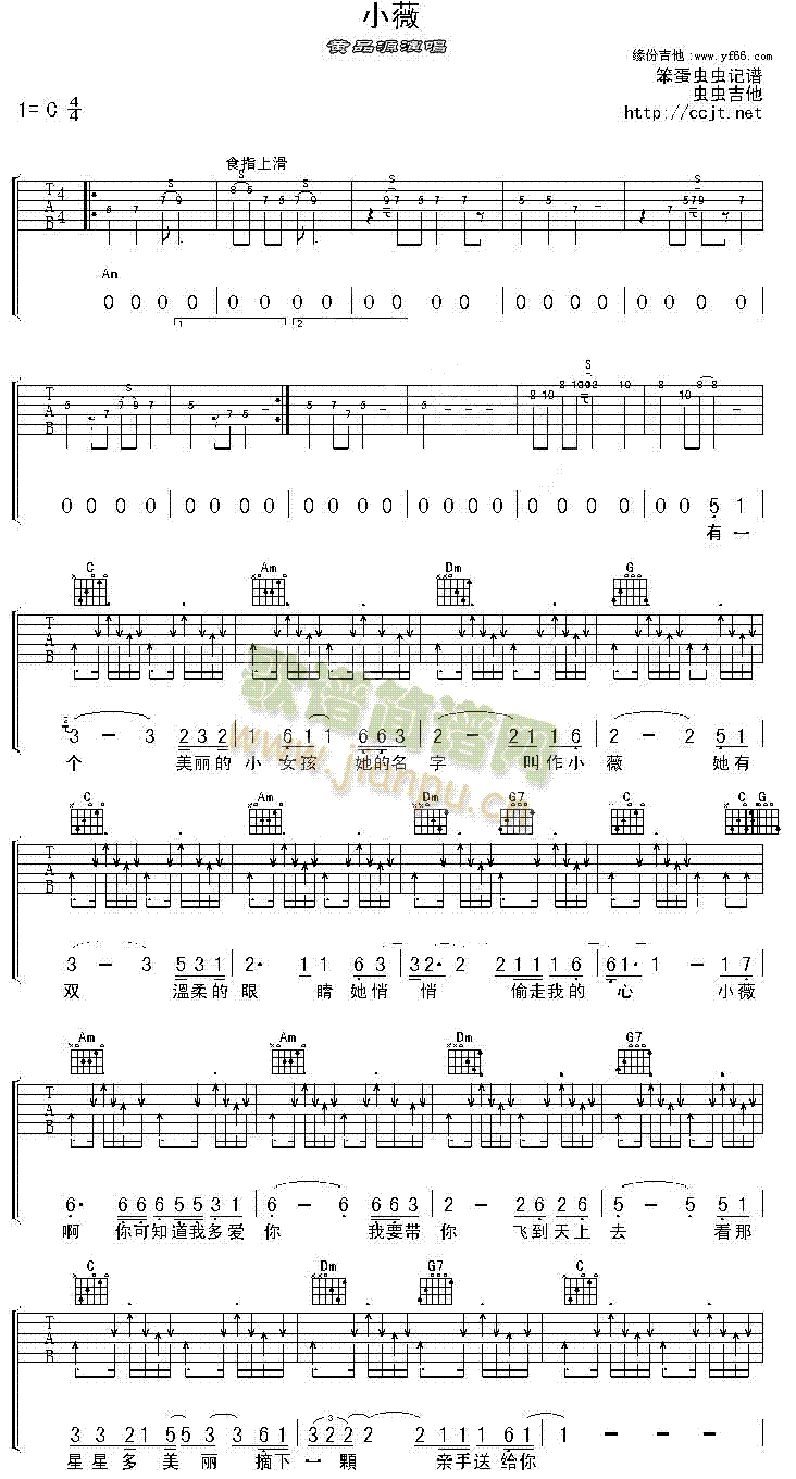Сޱ(V)1