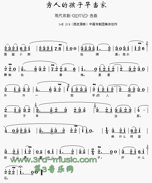 F˵ĺ箔(ָV)1