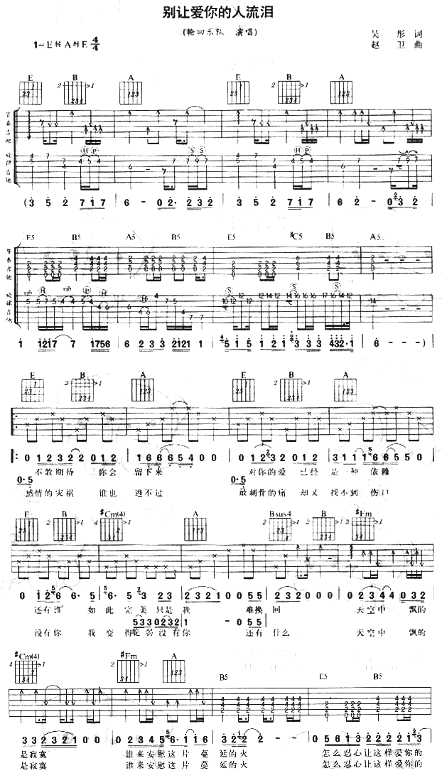 e׌IV-(V)1