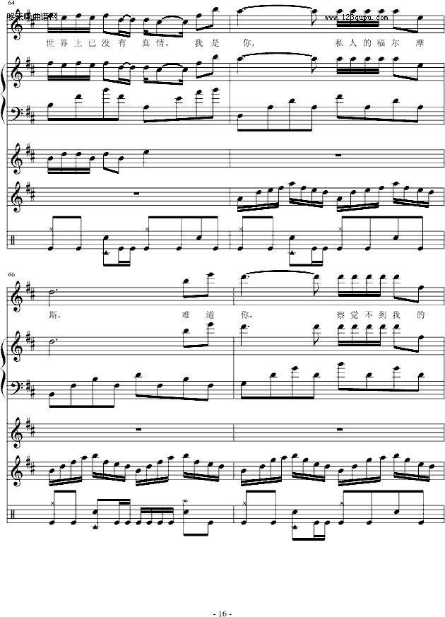 Ħ˹Đ-С(V)16