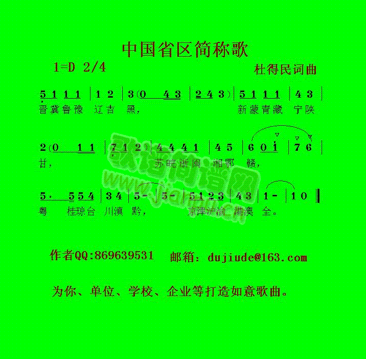 Ї(gu)ʡ^(q)(jin)Q(ָV)1
