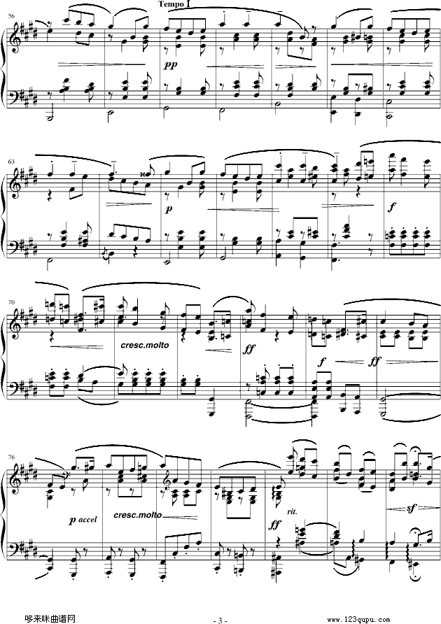 ֮-(V)3