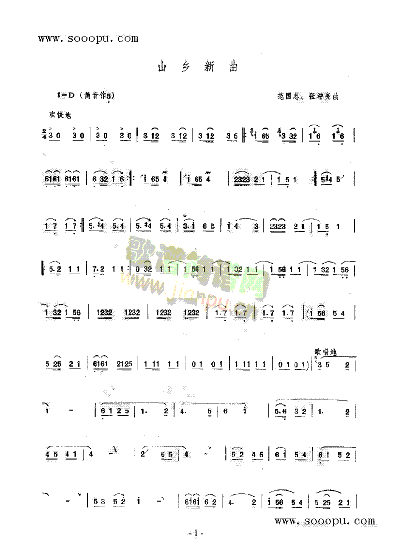 ɽl(xing)(V)1