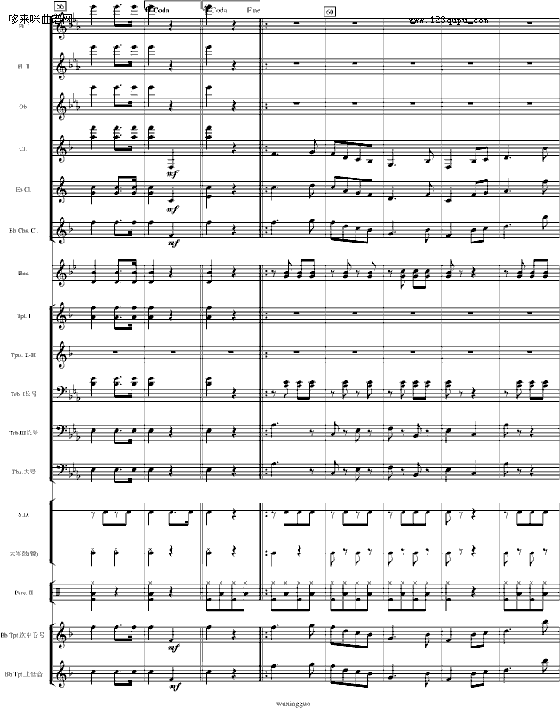 gӭM-V-(V)8