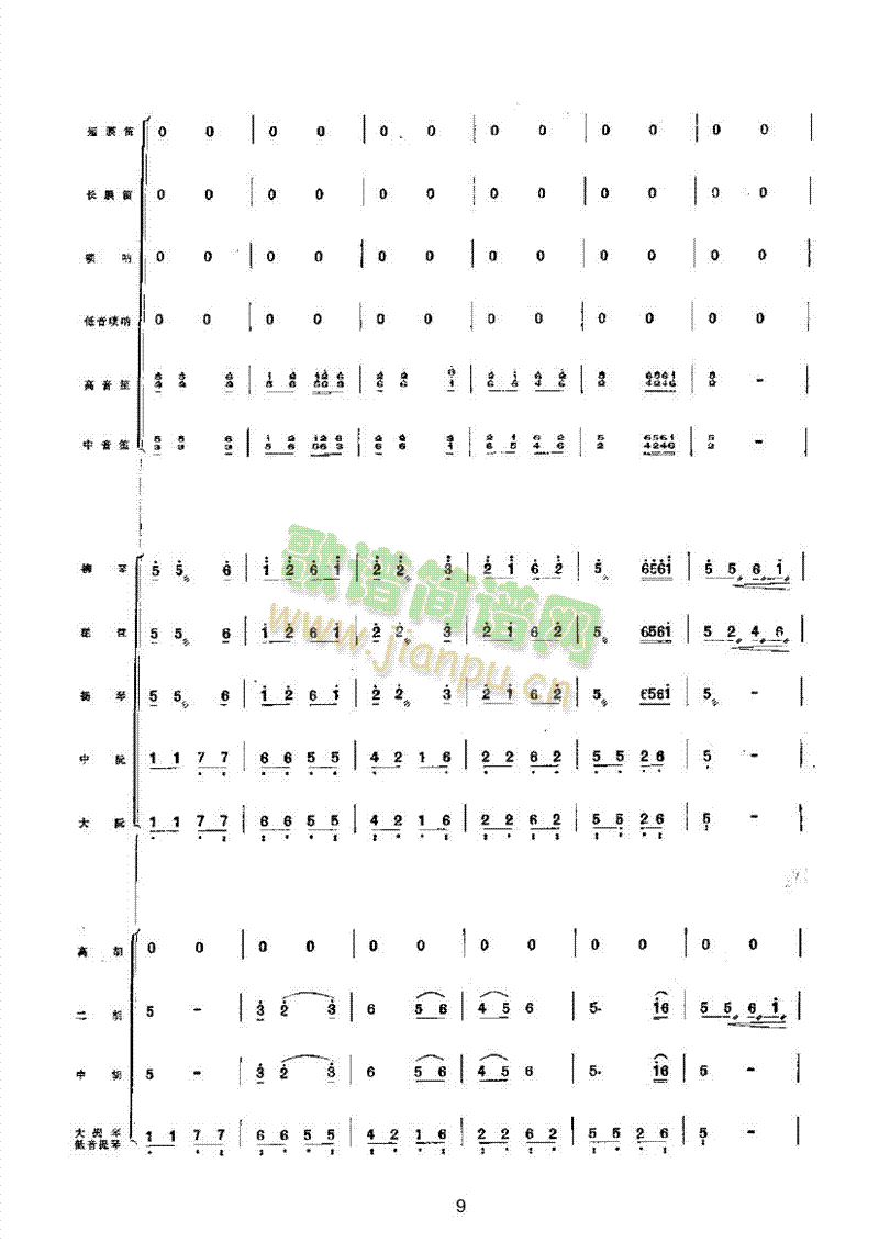 S՘(du)񘷺(V)9