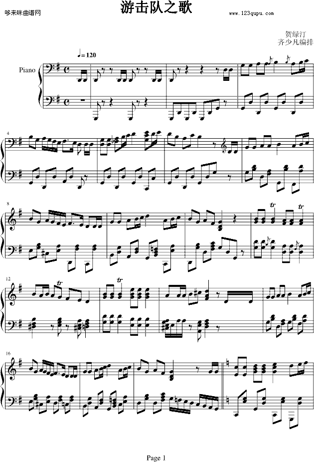 Γ(du)֮-Ї(gu)(V)1