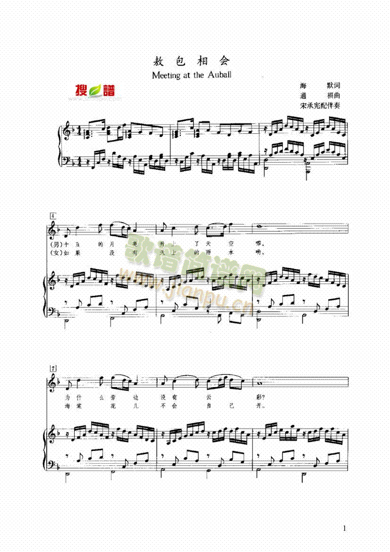 IP(V)1