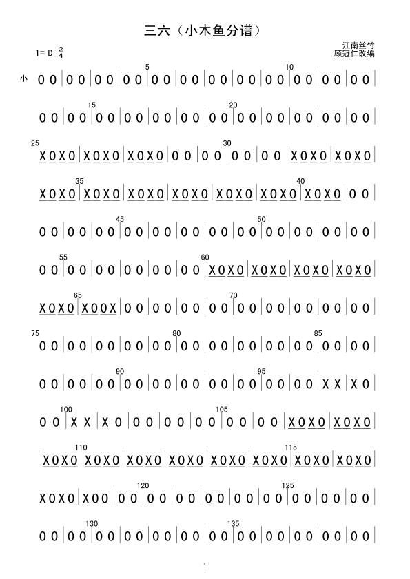(V)1