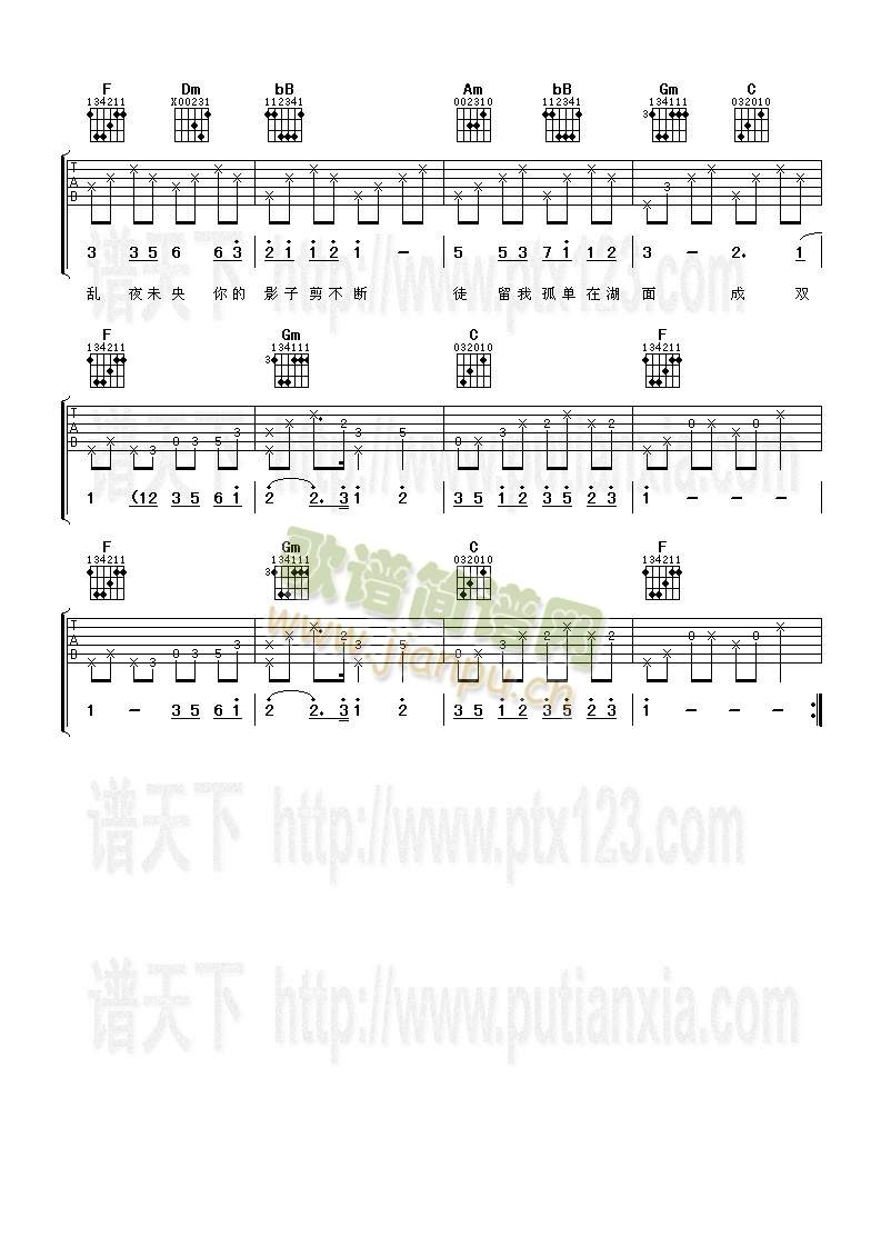 ջ_(ti)(V)3