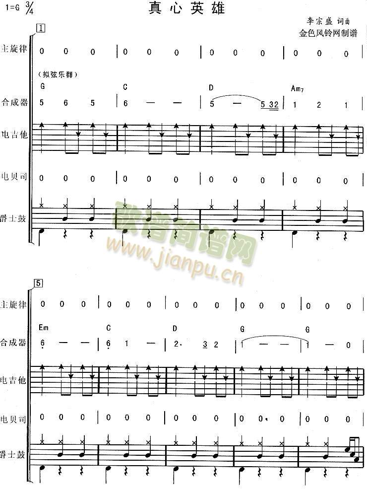 Ӣ1-7(V)6