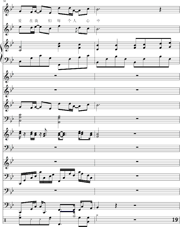 -(V)19