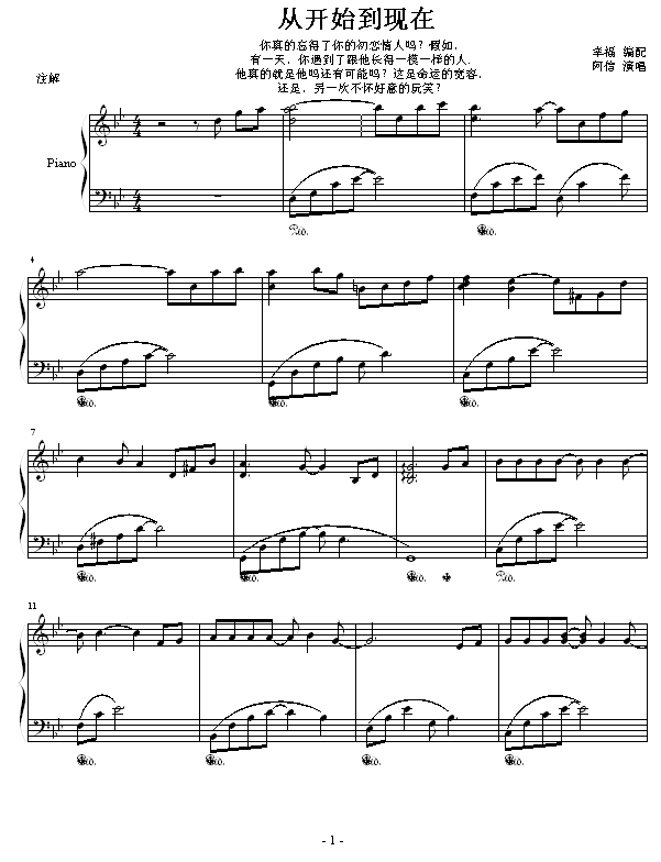 _ʼF(xin)-Ҹ-(V)1
