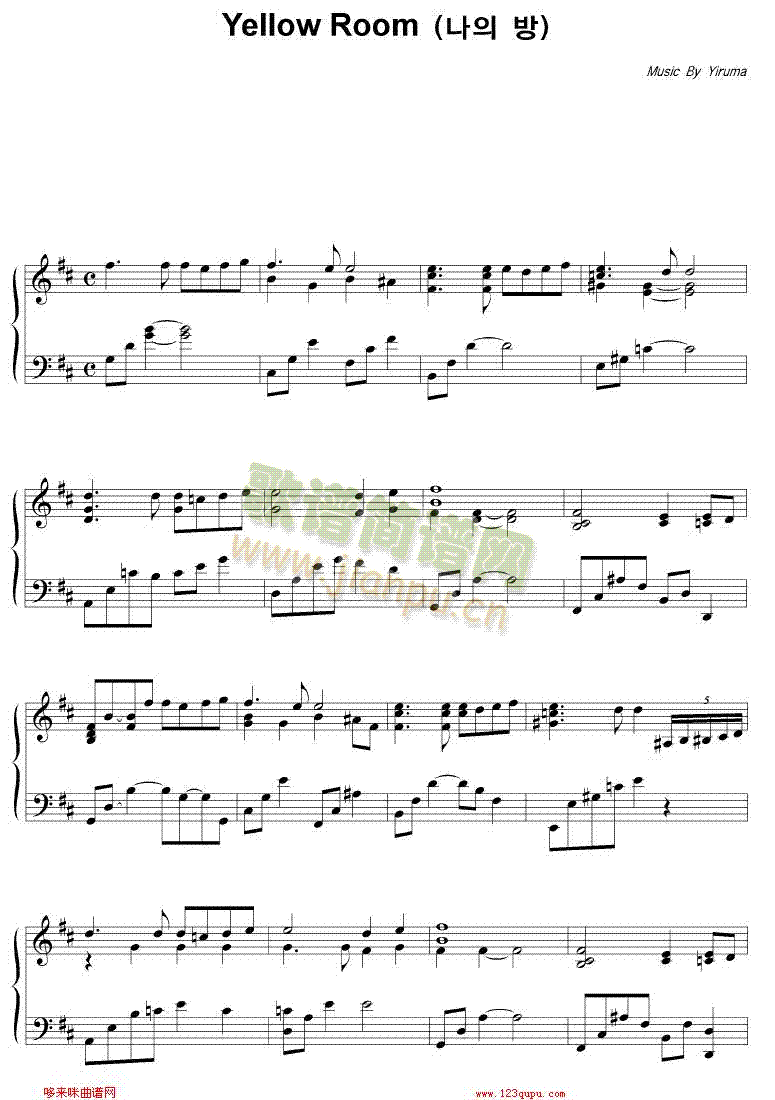 YellowRoom-ĵıO(jin)-Yiruma(V)1