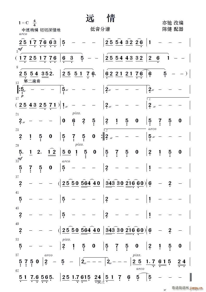 h (V)13