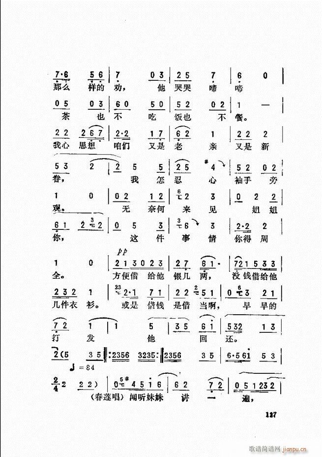 _ǻx 121 180(V)7