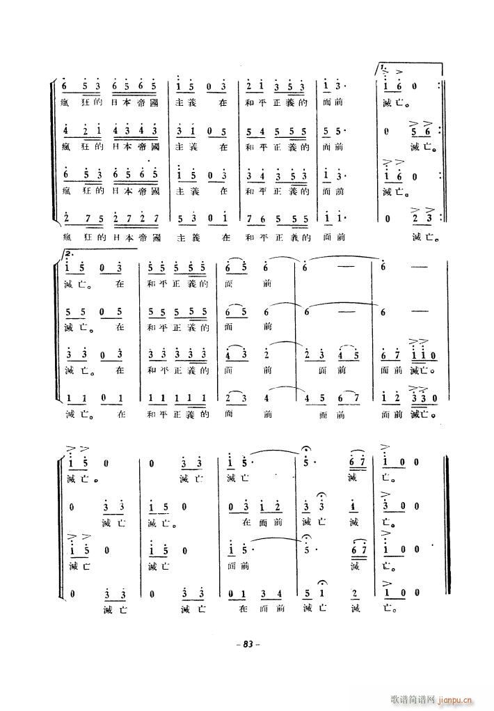 a(chn)\(yn)(dng)ϳ 1939(ϳV)23