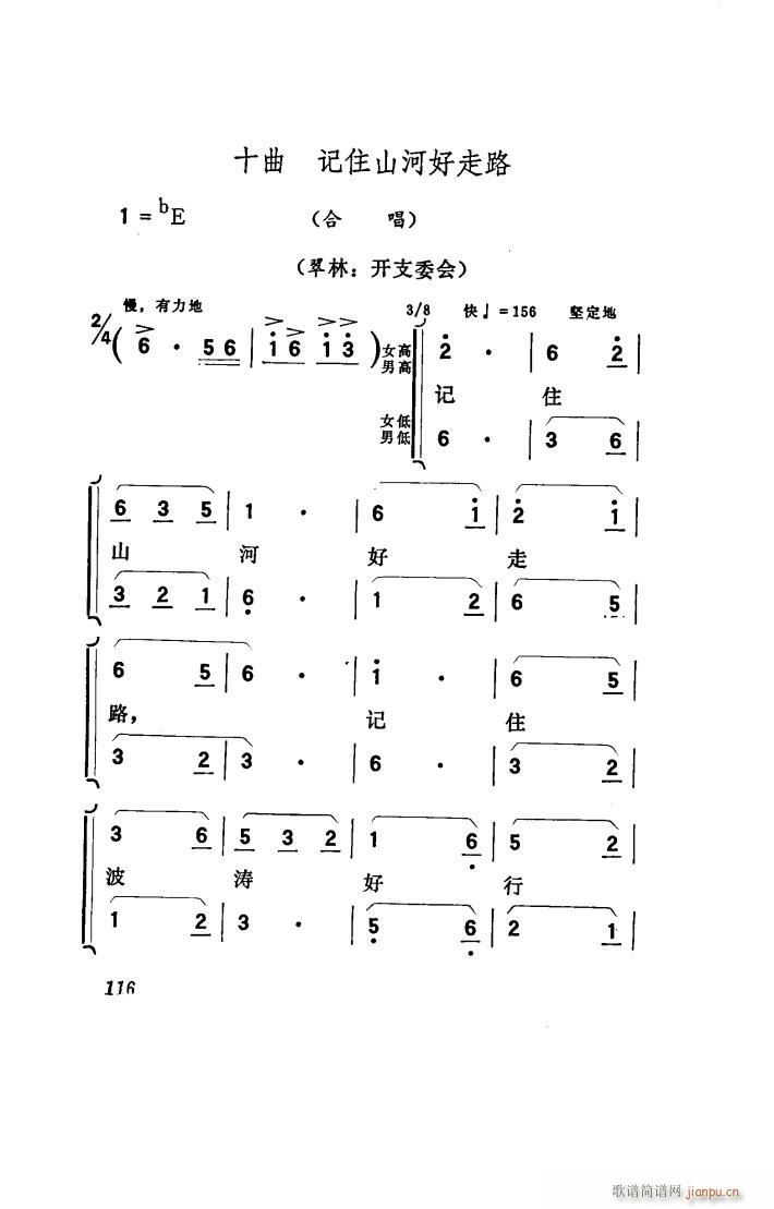 ꖴ 脡 001 050(ʮּ)48