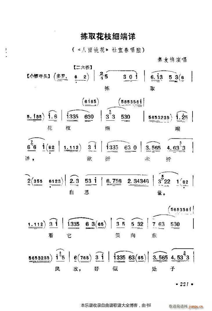 ǻx201 240 V(V)21