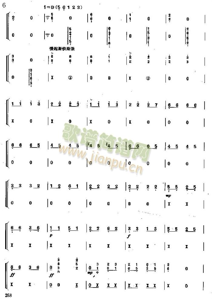 (q){(Ź~PV)6
