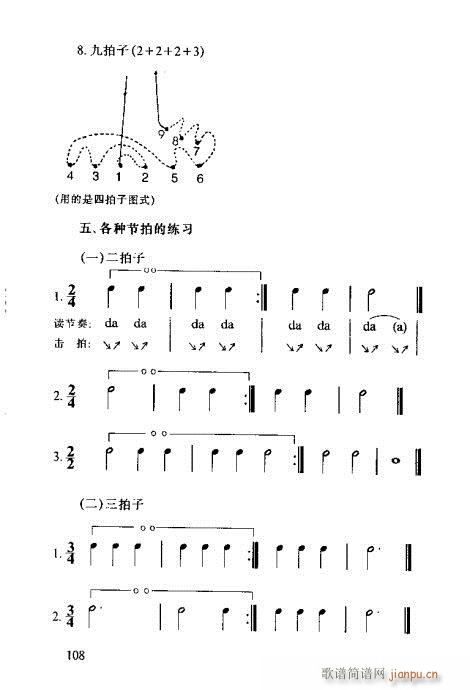 RVȫ101-120(ʮּ)8
