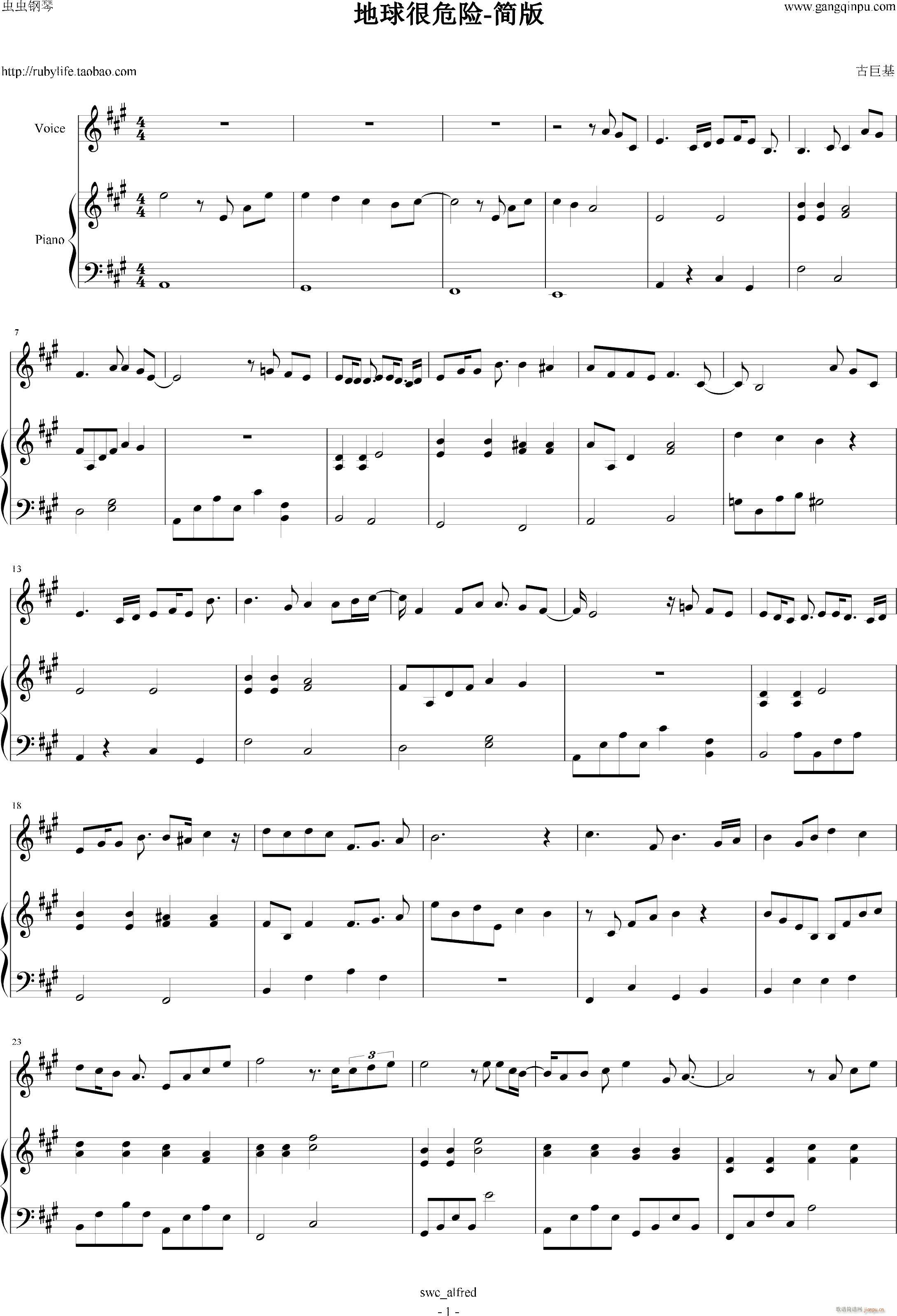 ΣU (V)1